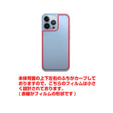 iPhone 13 Pro / iPhone 13用 カーボン調 肉球 イラスト プリント 背面保護フィルム 日本製 [ワンポイント ブラック]