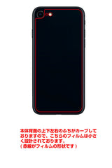 iPhone SE 2022 第3世代用 カーボン調 肉球 イラスト プリント 背面保護フィルム 日本製 [なんちゃって ぷくぷく ホワイト/ブラック]