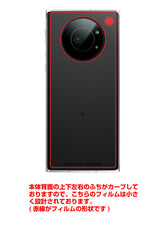 Leica Leitz Phone 1用 カーボン調 肉球 イラスト プリント 背面保護フィルム 日本製 [なんちゃって ぷくぷく ホワイト/ピンク]