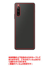 Sony Xperia 10 IV用 カーボン調 肉球 イラスト プリント 背面保護フィルム 日本製 [なんちゃって ぷくぷく イエロー/ブラウン]