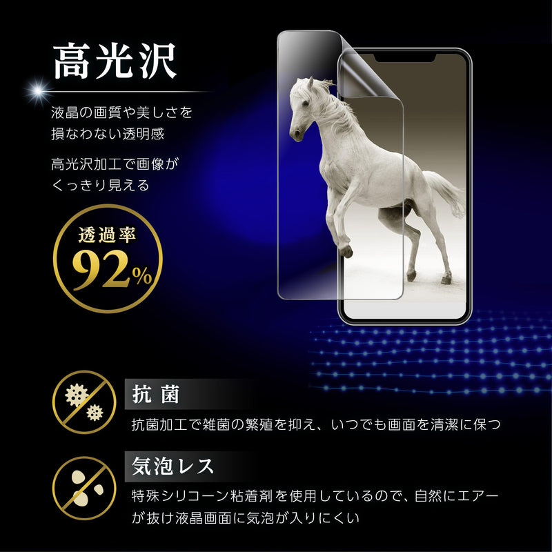 CLEARVISTA iPhone 15用 [高硬度10H 衝撃吸収 ブルーライトカット 抗菌 クリア] オールインハイスペックフィルム 保護フィルム 日本製