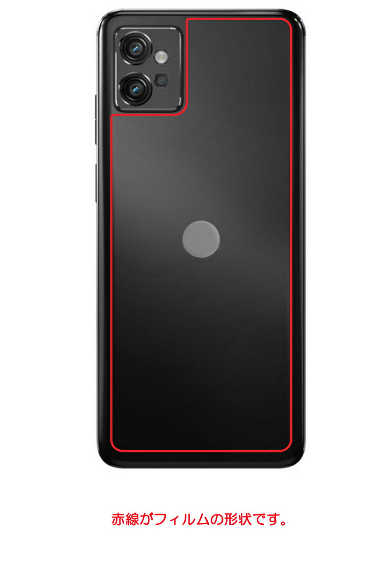 ClearView モトローラ moto g32用 【コラボ プリント Design by お腹すい汰 001 】 背面 保護 フィルム 日本製
