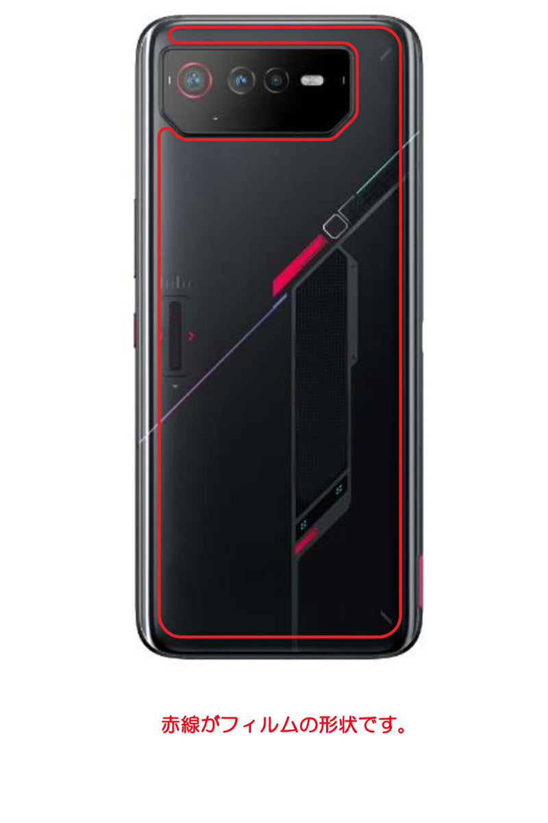 ClearView ASUS ROG Phone 6 / ROG Phone 6 Pro用 【コラボ プリント Design by お腹すい汰 001 】 背面 保護 フィルム 日本製