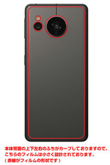 AQUOS sense7用 背面 保護 フィルム 名画 プリント ダ・ヴィンチ 岩窟の聖母( レオナルド・ダ・ヴィンチ Leonardo da Vinci )