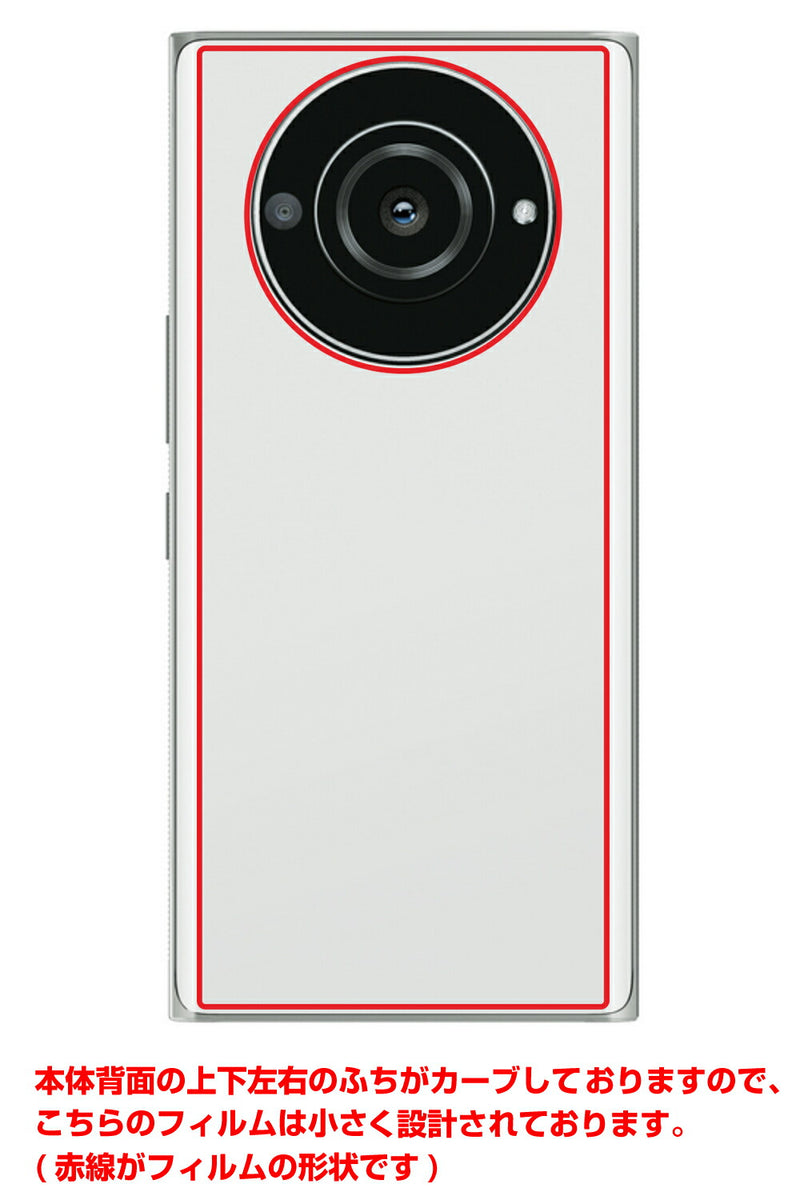 Leica Leitz Phone 2用 カーボン調 肉球 イラスト プリント 背面保護フィルム 日本製 [なんちゃって ぷくぷく ホワイト/ブラック]