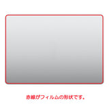 ClearView MacBook Pro 14インチ 2023 M2用 カーボン調 天板保護フィルム 日本製