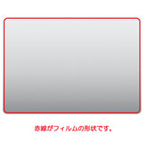 ClearView MacBook Pro 16インチ 2023 M2用 カーボン調 天板保護フィルム 日本製