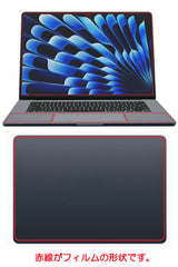 【4点セット(画面+天板+パームレスト+タッチパッド)】ClearView MacBook Air 15.3インチ 2023 M2用【 2way のぞき見防止 】プライバシー保護 液晶 保護 フィルム+カーボン調 天板保護フィルム 日本製