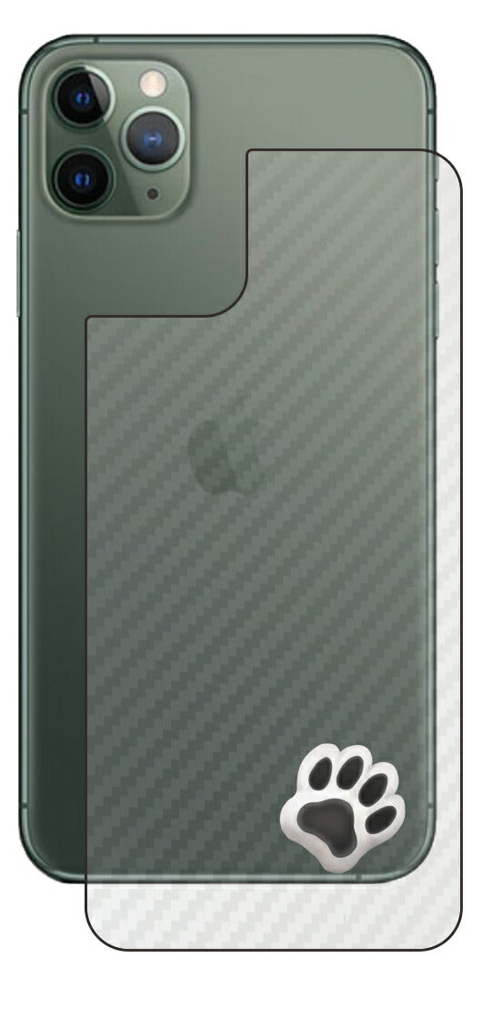 iPhone 11 Pro Max用 カーボン調 肉球 イラスト プリント 背面保護フィルム 日本製 [なんちゃって ぷくぷく ホワイト/ブラック]