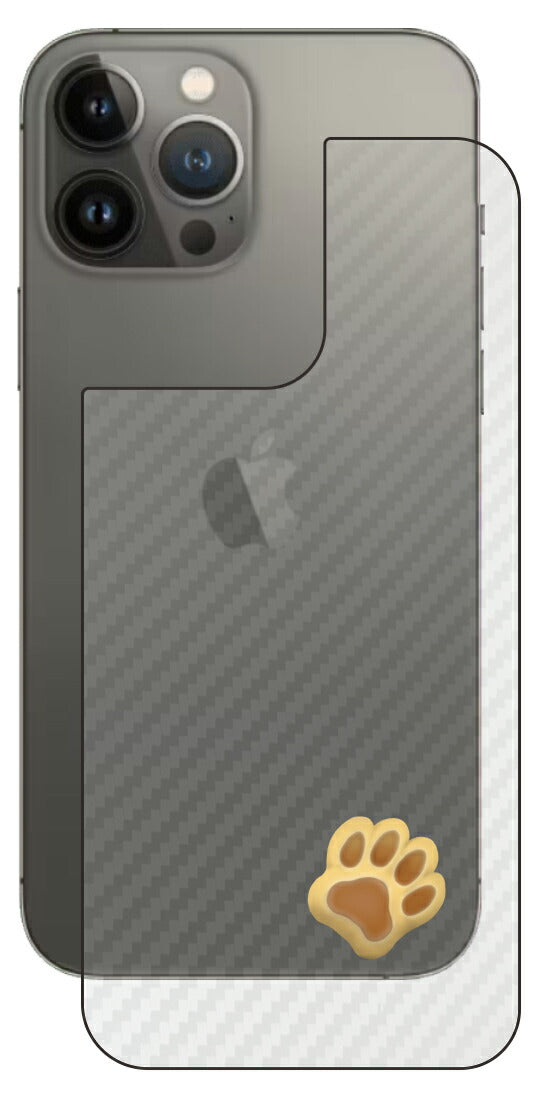 iPhone 13 Pro Max用 カーボン調 肉球 イラスト プリント 背面保護フィルム 日本製 [なんちゃって ぷくぷく イエロー/ブラウン]
