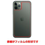 iPhone 11 Pro用 カーボン調 肉球 イラスト プリント 背面保護フィルム 日本製 [ワンポイント 丸 ブラック]