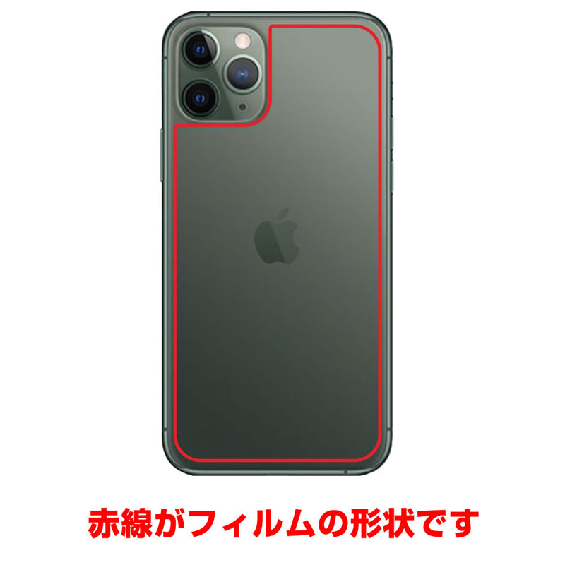 iPhone 11 Pro用 カーボン調 肉球 イラスト プリント 背面保護フィルム 日本製 [なんちゃって ぷくぷく イエロー/ブラウン]