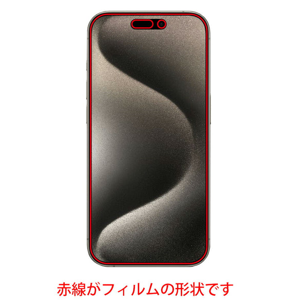 ClearView iPhone 15 Pro用 [高硬度9H ブルーライトカット] 液晶 保護フィルム 傷に強い 高硬度 9H ブルーライト カット率 30％以上！ 気泡レス 日本製