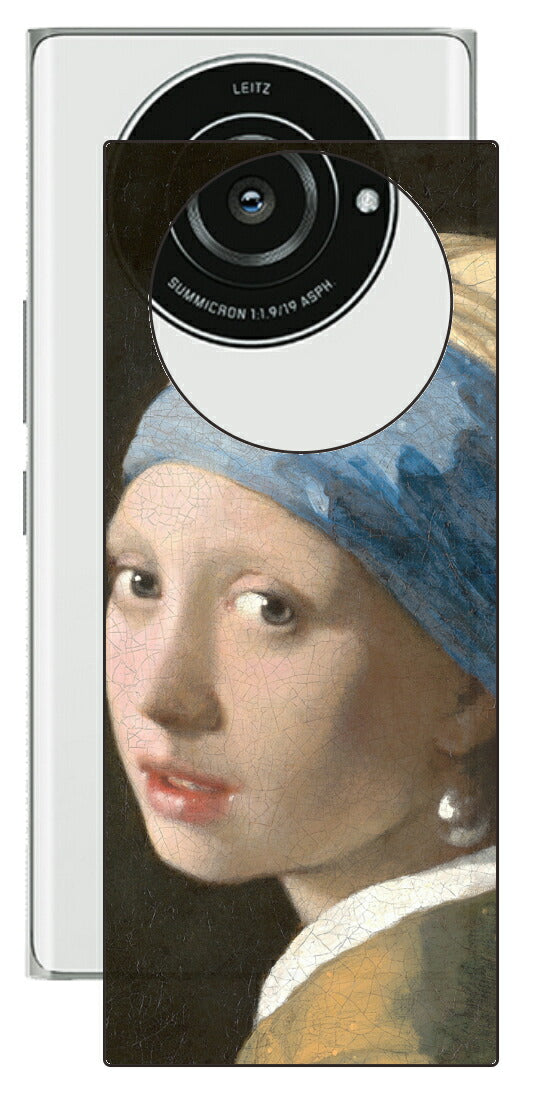 Leica Leitz Phone 2用 背面 保護 フィルム 名画 プリント フェルメール 真珠の耳飾りの少女 （ ヨハネス・フェルメール Johannes Vermeer ）