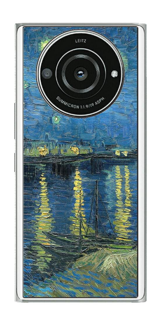 Leica Leitz Phone 2用 背面 保護 フィルム 名画 プリント ゴッホ ローヌの星月夜（ フィンセント ファン ゴッホ Vincent Willem van Gogh ）