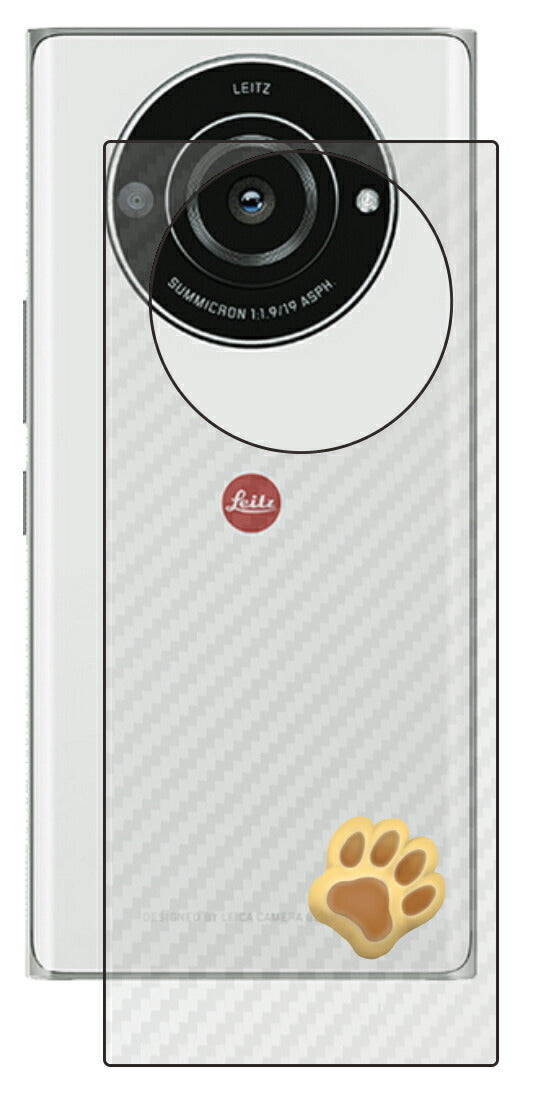 Leica Leitz Phone 2用 カーボン調 肉球 イラスト プリント 背面保護フィルム 日本製 [なんちゃって ぷくぷく イエロー/ブラウン]