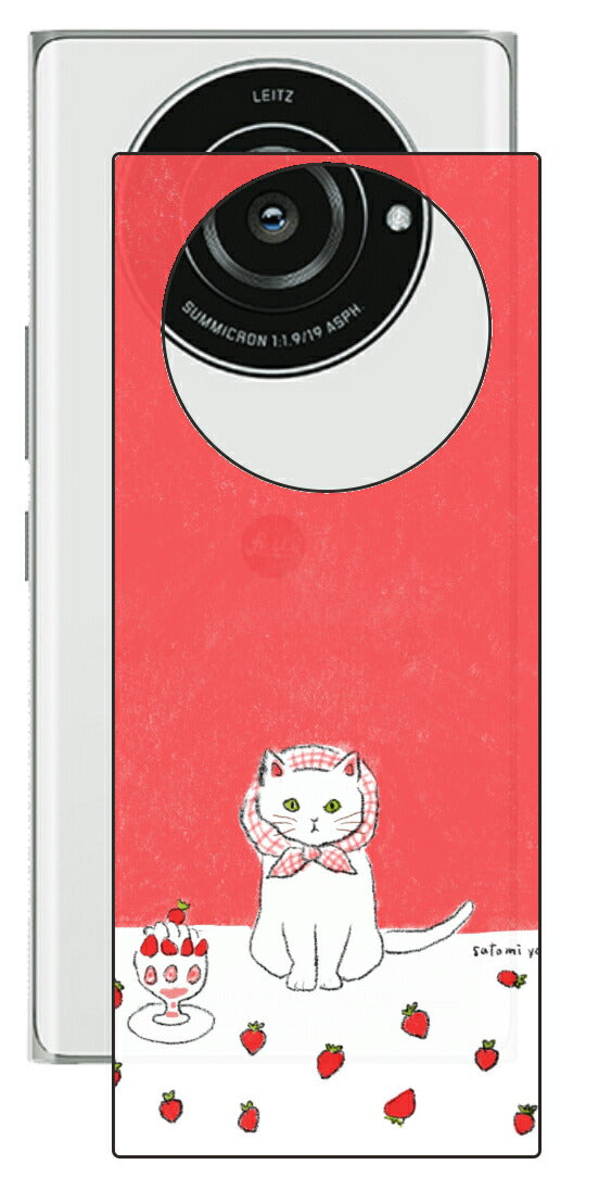 Leica Leitz Phone 2用 【コラボ プリント Design by よこお さとみ 001 】 背面 保護 フィルム 日本製