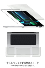【カスタマイズフィルム 画面1点から選べる 4点(画面+天板+パームレスト+タッチパッド)】ClearView MacBook Pro 16インチ 2023 M2用 保護 フィルム 日本製