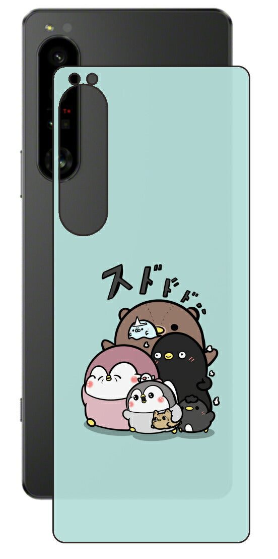 ClearView Sony Xperia 1 IV用 【コラボ プリント Design by お腹すい汰 001 】 背面 保護 フィルム 日本製