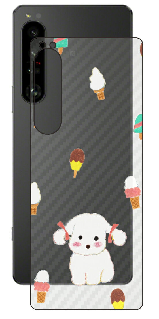 Sony Xperia 1 IV用 【コラボ プリント Design by よこお さとみ 002 】 カーボン調 背面 保護 フィルム 日本製