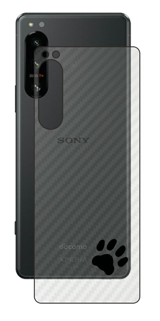 Sony Xperia 5 IV用 カーボン調 肉球 イラスト プリント 背面保護フィルム 日本製 [ワンポイント ブラック]
