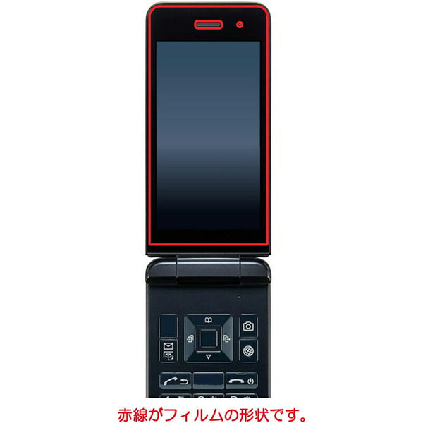 ClearView 京セラ DIGNO ケータイ KY-42C docomo 用 [マット 反射低減] 液晶 保護 フィルム 気泡レス 日本製