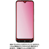 ClearView 京セラ かんたんスマホ3 A205KC Y!mobile 用 [マット 反射低減] 液晶 保護 フィルム 気泡レス 日本製