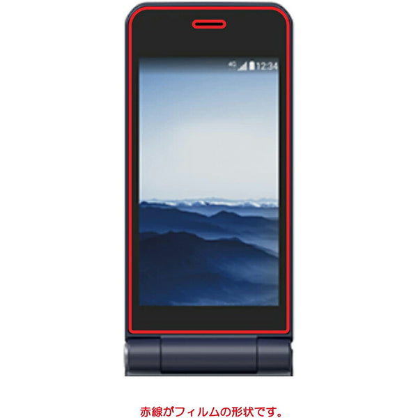 ClearView Fujitsu arrows ケータイ ベーシック F-41C docomo 用 [マット 反射低減] 液晶 保護 フィルム 気泡レス 日本製