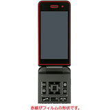 ClearView 京セラ DIGNO ケータイ4 用 [高硬度9H アンチグレア タイプ] 液晶 保護フィルム 反射防止 高硬度 9H フィルム 気泡レス 日本製