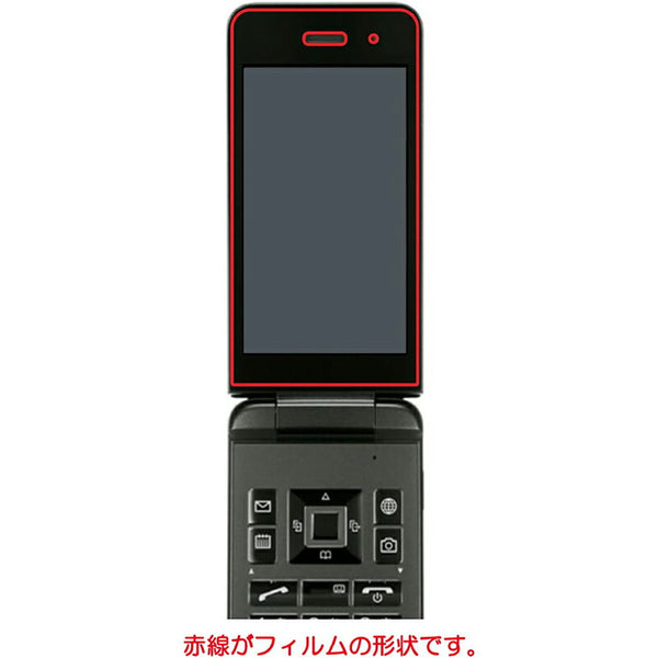 ClearView 京セラ DIGNO ケータイ4 用 [防指紋 抗菌 抗ウイルス] 液晶 保護 フィルム 気泡レス 日本製