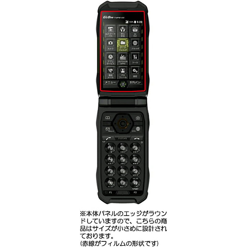 ClearView 京セラ G'zOne TYPE-XX 用 [マット 反射低減] 液晶 保護 フィルム 気泡レス 日本製