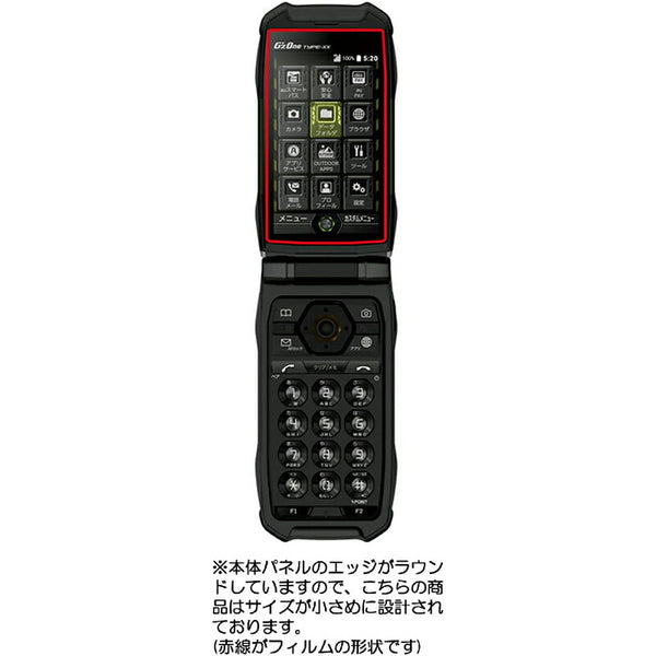 ClearView 京セラ G'zOne TYPE-XX 用 [高硬度9H アンチグレア タイプ] 液晶 保護フィルム 反射防止 高硬度 9H フィルム 気泡レス 日本製