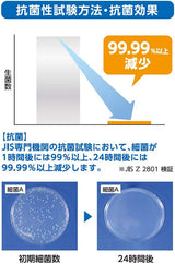 ClearView SEIKO キッズフォン2 Softbank 用 [防指紋 抗菌 抗ウイルス] 液晶 保護 フィルム 気泡レス 日本製