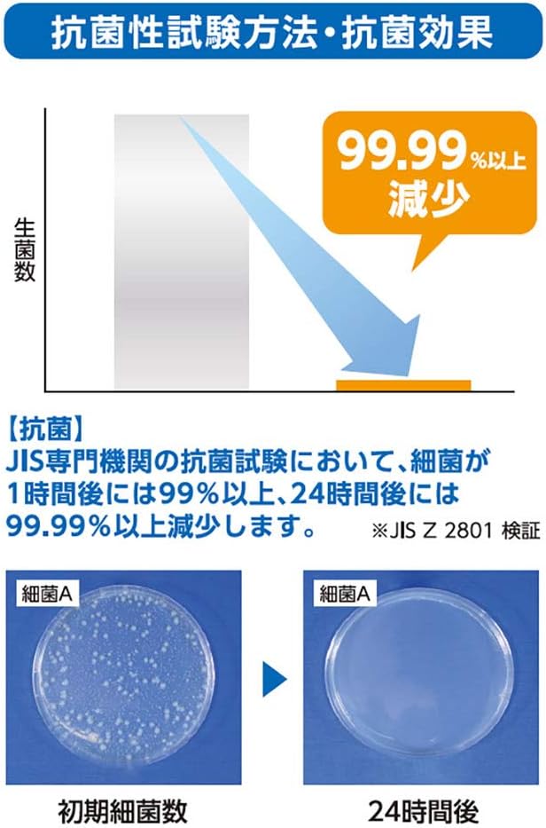 ClearView SEIKO キッズフォン2 Softbank 用 [防指紋 抗菌 抗ウイルス] 液晶 保護 フィルム 気泡レス 日本製