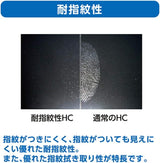 ClearView SEIKO キッズフォン2 Softbank 用 [防指紋 抗菌 抗ウイルス] 液晶 保護 フィルム 気泡レス 日本製