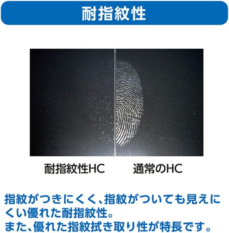 ClearView SEIKO キッズフォン2 Softbank 用 [防指紋 抗菌 抗ウイルス] 液晶 保護 フィルム 気泡レス 日本製