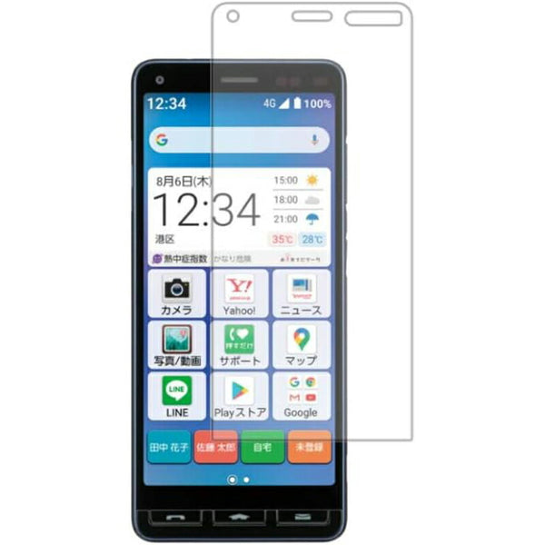 ClearView 京セラ かんたんスマホ2＋ A201KC / かんたんスマホ2 A001KC 用 [高硬度9H アンチグレア タイプ] 液晶 保護フィルム 反射防止 高硬度 9H フィルム 気泡レス 日本製