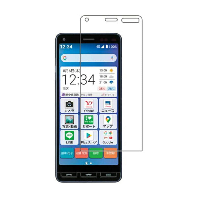 ClearView 京セラ かんたんスマホ2＋ A201KC / かんたんスマホ2 A001KC 用 [防指紋 抗菌 抗ウイルス] 液晶 保護 フィルム 気泡レス 日本製
