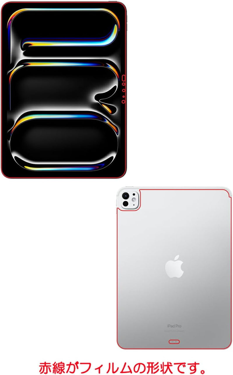 テスト中【スキンシール 画面１点から選べる　2点(画面+背面)】iPad Pro 11 M4 2024年モデル 11インチ用 保護 フィルム 日本製