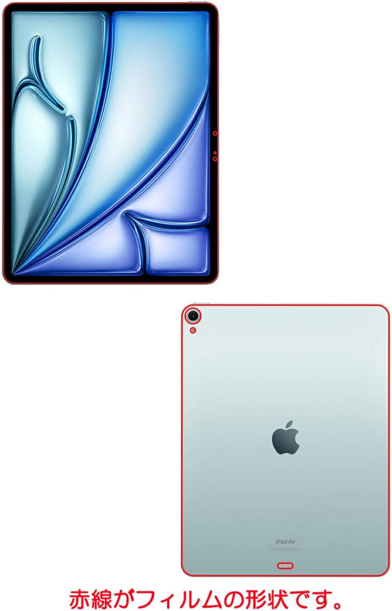 テスト中【カスタマイズフィルム 画面１点から選べる　2点(画面+背面)】iPad Air 13 M2 2024年モデル 13インチ用 保護 フィルム 日本製