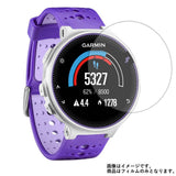 【2枚セット】GARMIN ForeAthlete230J 用 [ 防指紋 クリア タイプ ] 液晶 保護 フィルム 気泡レス 日本製
