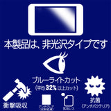 ClearView Microsoft Surface Pro 第11世代 Copilot+ PC 13インチ用 [安心の5大機能 衝撃吸収 ブルーライトカット] 液晶 保護 フィルム 反射防止 抗菌 気泡レス 日本製