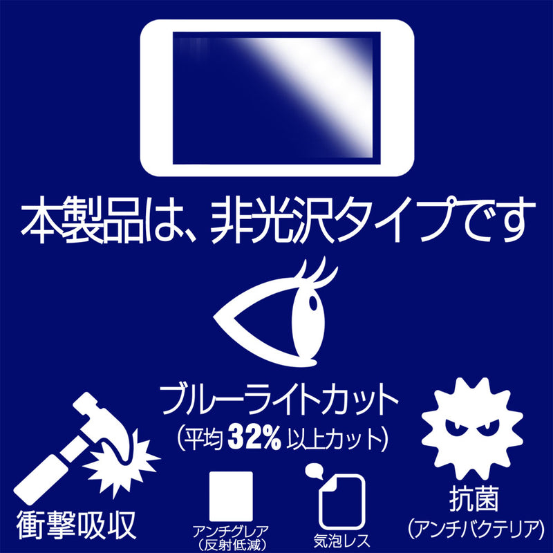 ClearView Microsoft Surface Pro 第11世代 Copilot+ PC 13インチ用 [安心の5大機能 衝撃吸収 ブルーライトカット] 液晶 保護 フィルム 反射防止 抗菌 気泡レス 日本製