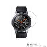 【2枚セット】SAMSUNG Galaxy Watch (46mm) SM-R800 用 [ 防指紋 クリア タイプ ] 液晶 保護 フィルム 気泡レス 日本製