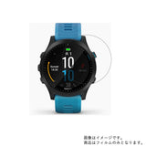 【2枚セット】GARMIN ForeAthlete 945 用 [ 防指紋 クリア タイプ ] 液晶 保護 フィルム 気泡レス 日本製