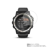 【2枚セット】GARMIN D2 Charlie 010-01733-37 用 [ 高硬度 9H アンチグレア タイプ ] 液晶 保護 フィルム 気泡レス 日本製
