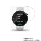 【2枚セット】GARMIN ForeAthlete 45 用 [ 防指紋 クリア タイプ ] 液晶 保護 フィルム 気泡レス 日本製