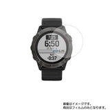 【2枚セット】GARMIN fenix 6X 用 [ 高硬度 9H アンチグレア タイプ ] 液晶 保護 フィルム 気泡レス 日本製