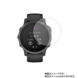 【2枚セット】GARMIN fenix 6S Sapphire 用 [ マット 反射低減 タイプ ] 液晶 保護 フィルム 気泡レス 日本製