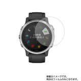 【2枚セット】GARMIN fenix 6S 用 [ 高硬度 9H アンチグレア タイプ ] 液晶 保護 フィルム 気泡レス 日本製